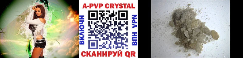 KRAKEN ссылки  Заволжск  Alpha PVP СК 