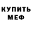 ГЕРОИН хмурый Doug Brooks