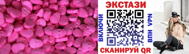 Ecstasy DUBAI  Заволжск 