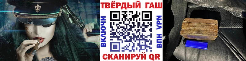 mega ССЫЛКА  Заволжск  ГАШ индика сатива 