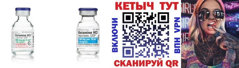 КЕТАМИН VHQ  kraken вход  Заволжск 
