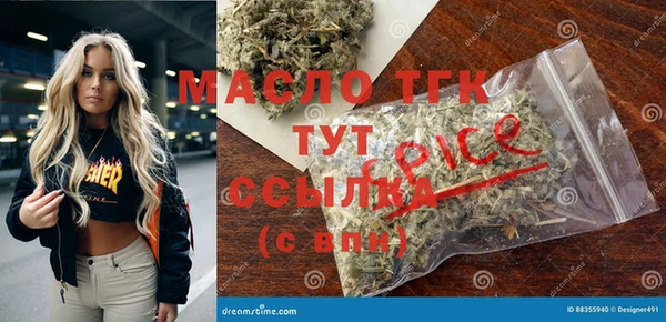 а пвп мука Алексин