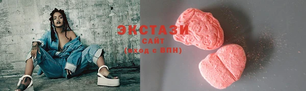 МДМА Алзамай