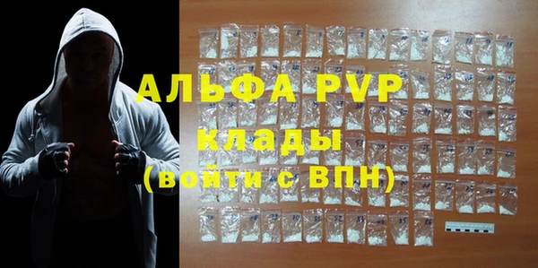 а пвп мука Алексин