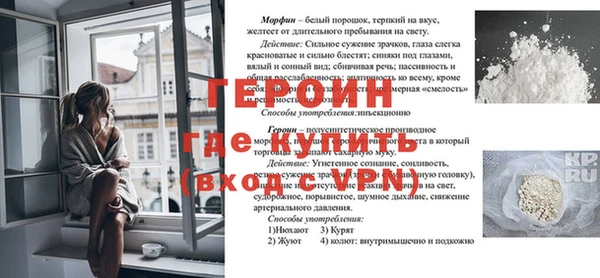 а пвп мука Алексин
