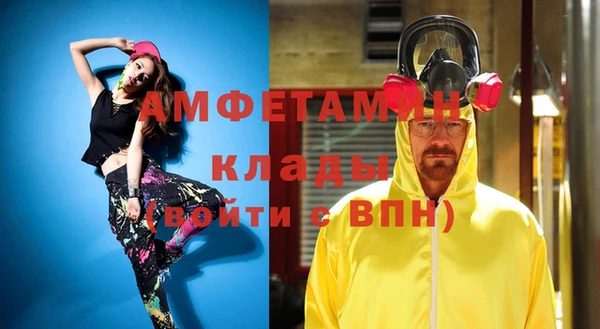 МДМА Алзамай