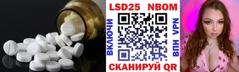 ЛСД экстази кислота  Заволжск 