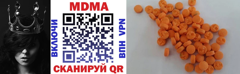 MDMA VHQ  Заволжск 
