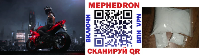 МЕФ мука закладки Заволжск
