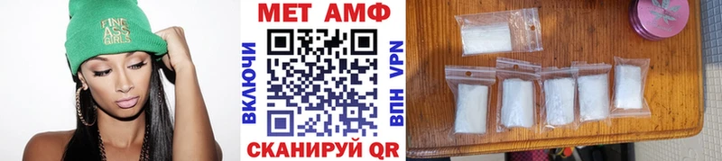 Метамфетамин винт Заволжск