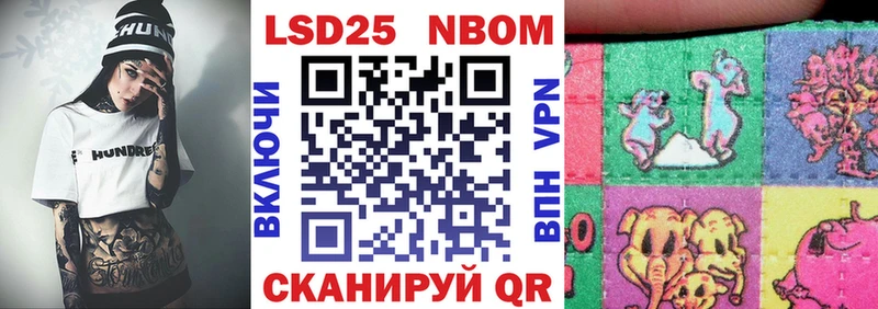 купить закладку  Заволжск  мега зеркало  Марки NBOMe 1,5мг 