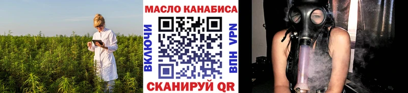 mega вход  Заволжск  Дистиллят ТГК вейп 