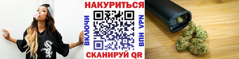 Бошки Шишки White Widow Заволжск
